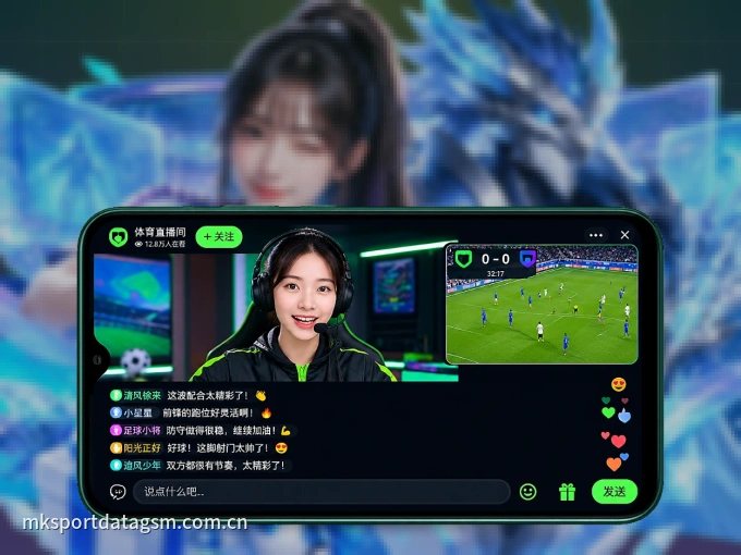 装好pg官网 APP，看球体验更流畅